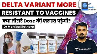 Delta Variant More Resistant to Vaccines : Lancet Study l Is there a Need of a Third dose? #Vaccine
