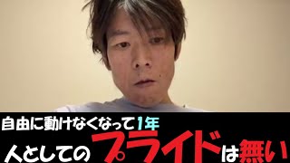 金バエ、動けなくなって1年。02月05日