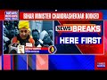 breaking news bihar minister chandrashekhar booked for hurting sentiments of hindus latest news