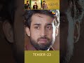 Ishq Murshid - Ep 23 Teaser #durefishansaleem #bilalabbaskhan #shorts #humtv #pakistanidrama