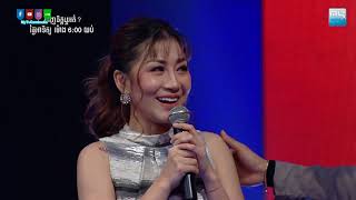 MyTV Like It or Not Sun 2019 | កម្មវិធី \