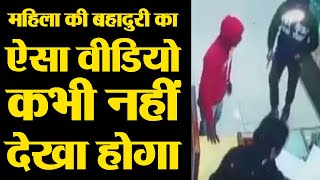 महिला की बहादुरी का Video Social Media पर viral,Moga में अपनी दुकान को लुटने से बचाया|वनइंडिया हिंदी