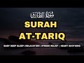 Surah At-Tariq (The Nightcommer)