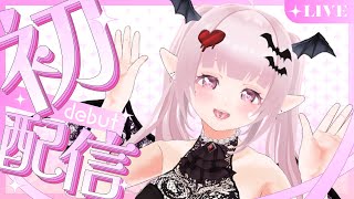 【小悪魔Vtuber】カトリリ・Youtubeでの初配信！【雑談配信】