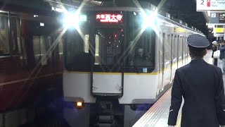 【区間準急到着＆発車！】近鉄奈良線 5820系 大和西大寺行き区間準急 東花園駅