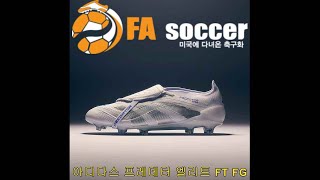 아디다스 프레데터 엘리트 FT FG