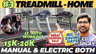 SALE🔥Best Treadmill For Home Use In India⚡Best Treadmill Under 15000⚡Best Treadmill Under 20000
