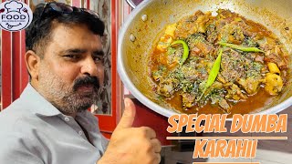 Shinwari dumba Karahii made by my husband 😮 | Special Dumba Karahii recipe just in 20 min..🤫