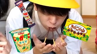 おやつ、食べ過ぎ〜やねすけはチョコとスナック菓子、どっちが好き？【バンカラジオ】