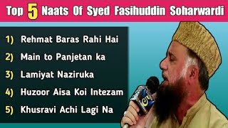 Top 5 Naats Of Syed Fasihuddin Soharwardi | Top 5 Naat Shareef | Rehmat Baras Rahi Hai