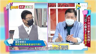 震震有詞514完整版 - 等不到聖筊 事出有因！警告 心願未了 玄奇指示？