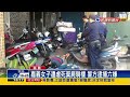 嘉義女子遭虐死案 警方在雲林逮6嫌－民視新聞