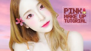 핑크핑크 핫핑크짱! 핑크 메이크업🎀 Pink Makeup｜로즈하 ROSEHA