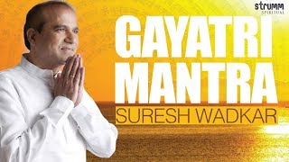 Gayatri Mantra | Suresh Wadkar | Om Bhur Bhuva Swaha I Morning Mantra