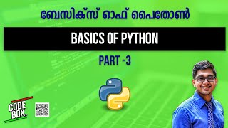 Python Classes in Malayalam|| Lists,Tuple,Dictionary ||ലിസ്റ്സ്,ട്യുപിൾ,ഡിക്ഷണറി ||Part-3