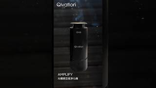 Qivation AMPLIFY 光觸媒空氣淨化機  #空氣淨化 #airpurification #光觸媒 #汽車空氣清新機 #qivation