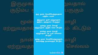 குத்துவிளக்கில் ஒளி ஏற்றுவதற்கு உரிய பலன்கள் எவை?