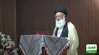 Senior Politician Maulana Muhammad Khan Sherani's Speech at Seminar by Khana Farhang Iran in Quetta