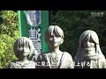 「進撃の巨人」あの壁の上に…　作者の故郷にエレン出現　‘attack on titan’ statues look up in fear at oyama dam in oita