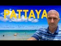 JOMTIEN PATTAYA BEACH: Is it really a RETIREEs DREAM!!