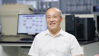 Documentary of Tao Zhang, 2024 Future Science Prize - Physical Science Prize Laureate 张涛，未来科学大奖获奖者