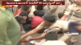 SFI Leaders Protest at Vijayawada CM Camp Office Over Social Welfare Hostel Issues