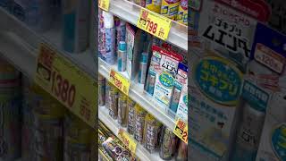 殺虫剤コーナーに天然モノもいた