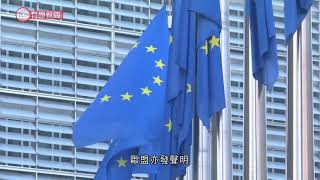 英國指中國第三次違反《中英聯合聲明》 - 20201112 - 港聞 - 有線新聞 CABLE News