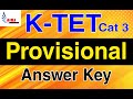 KTET CATEGORY 3 | PROVISIONAL ANSWER KEY | AIMS STUDY CENTRE | K TET