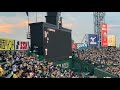 2019.9.30 甲子園 中日対阪神戦 スタメン