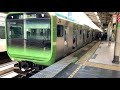 e235系　山手線内回り　東京駅　発車