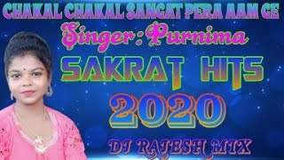 Chakal Chakal Sangat Pera aam Ge ll Purnima ll New Santali fansan Video 2020