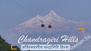 Chandragiri Hills | Chandragiri Hills Resort | Cable Car Ride | Sunrise | Mountain View | Nepal