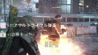 #21【the division】ディビジョン1.6.1　クリアスカイ　ヒロイック　攻略　【プレイ動画】