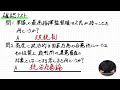 【倍速で学ぶ政治経済】第１５回 安保・自衛隊に関する裁判