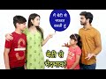 बेटा-बेटी में फर्क क्यों? | Masoom Ka Dar | Hindi Moral Stories | Tushar Sonvane