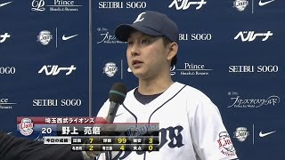 【プロ野球パ】投打のヒーロー、野上＆浅村がお立ち台 2015/03/28 L-Bs