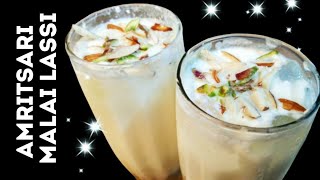 Famous Amritsari Lassi-Punjabi Lassi Recipe | घर पर कैसे बनाएं अमृतसरी लस्सी | Summer Special Recipe