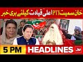 PTI Protest Latest Updates | BOL News Headlines At 5 PM | Bad News For PTI Leaders | BOL News