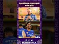 தோனிக்காக செஞ்சாதான் என்ன தப்பு ! | IPL RETENTION | CSK MS DHONI | BOSSKEY