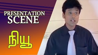 New | Tamil Movie | Presentation Scene | S.J.Surya | Simran | Manivannan | Devayani | Nassar
