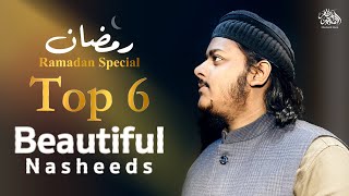 Top 6 Beautiful Nasheeds | Mazharul Islam | Ramadan Special 2024