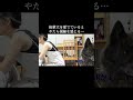 後輩犬を愛でていると先輩犬がホラーになる　 甲斐犬 柴犬 youtubeshorts