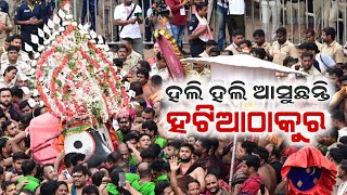 Lord Jagannath Sails With Sea Of Devotees Slowly Towards Chariot | Bahuda Jatra 2023