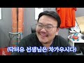 소신발언 하나 하겠습니다