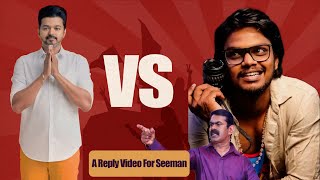 TVK VIJAY vs ARUNODHAYAN | Reply Video | மைக்கை நீட்டினால் உளறுகிறார் சீமான்..! #TVK #Vijay #ntk