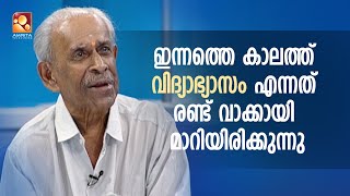 ബാല്യകാല ഓർമ്മകൾ പങ്കുവെച്ച്  ശ്രീ ഉത്രാടം തിരുനാൾ മാർത്താണ്ഡവർമ്മ