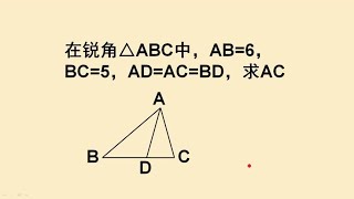 八年级几何勾股定理的应用看看你会吗