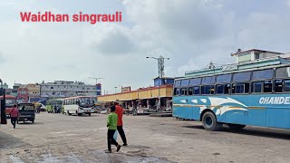 waidhan singrauli bus stand - || singrauli district madhya Pradesh||