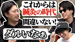 ピザラジスポンサーに媚を売り出す布団ちゃん・おにや【22/11/09】